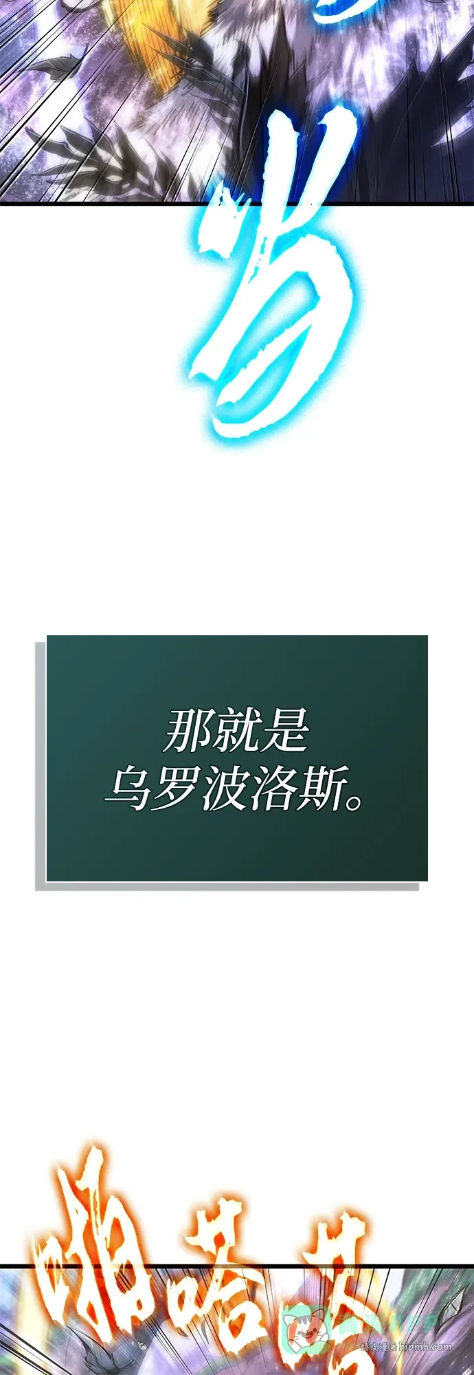 第197话 第41页