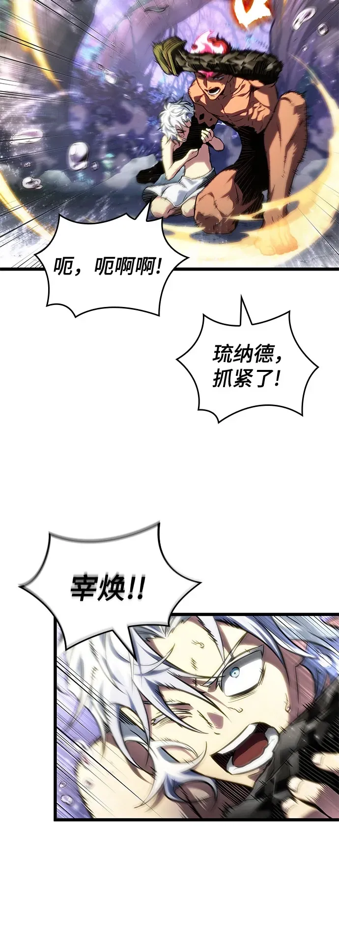 第197话 第42页