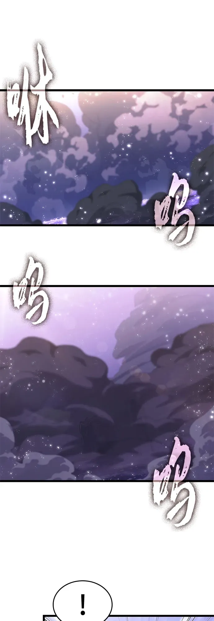 第197话 第43页