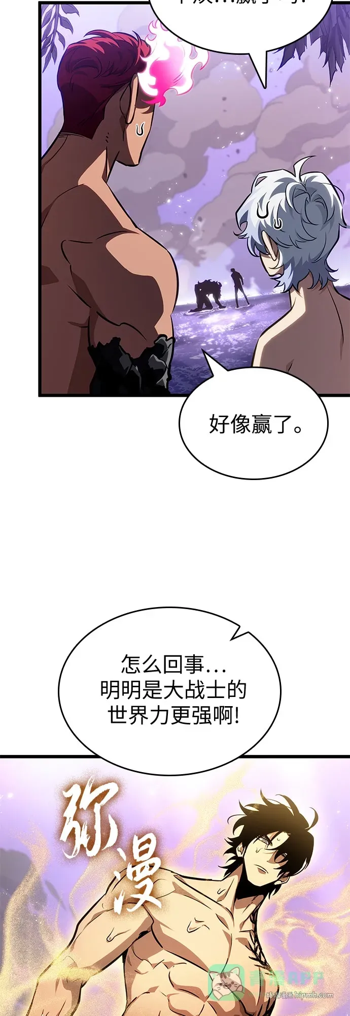 第197话 第46页