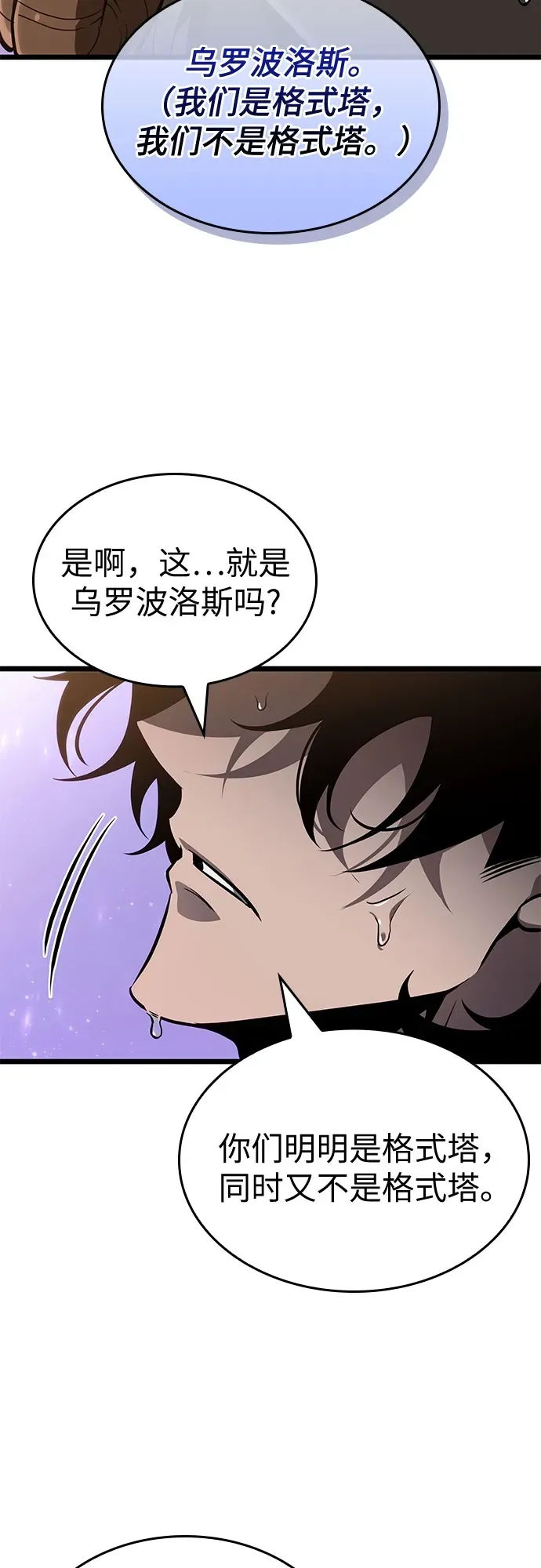 第197话 第60页