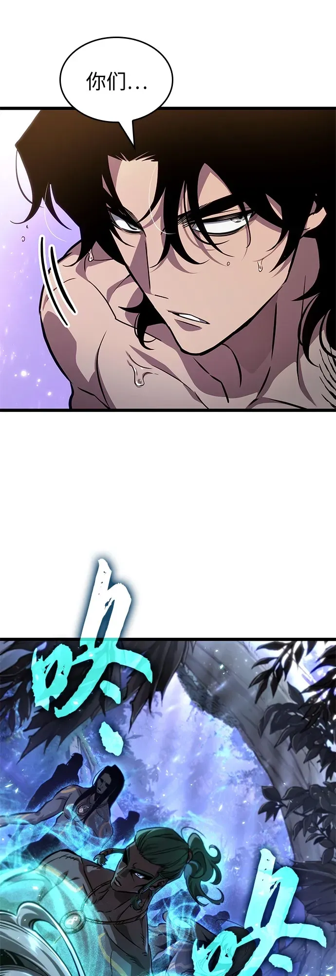 第197话 第63页