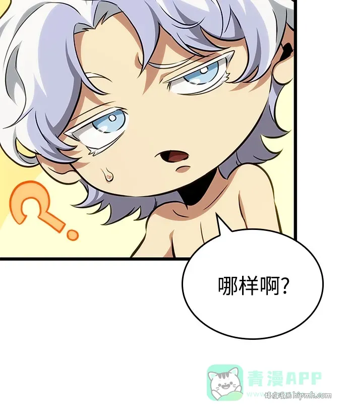 第198话 第11页