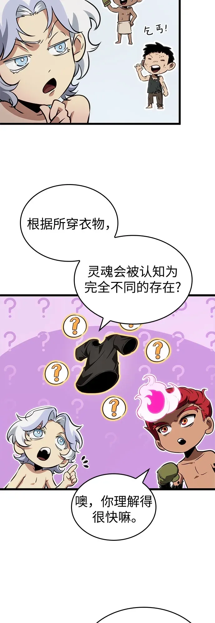 第198话 第13页