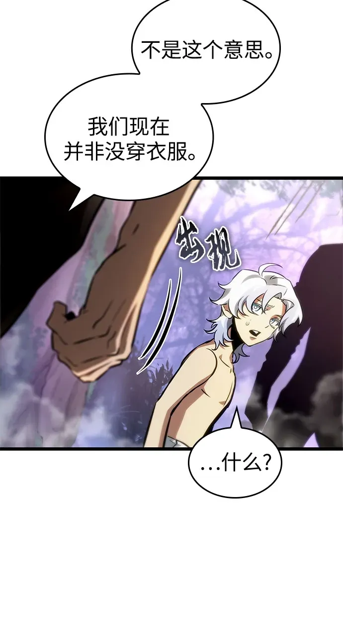 第198话 第17页