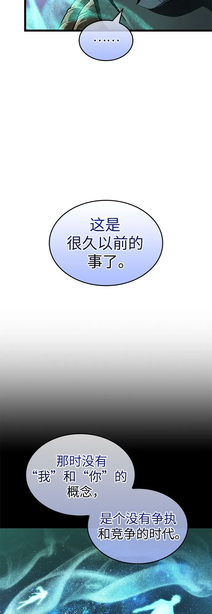 第198话 第22页