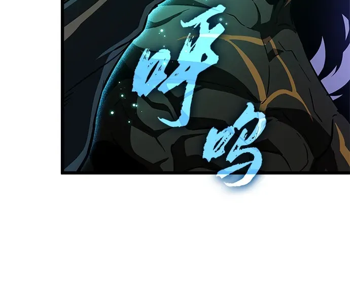 第198话 第33页