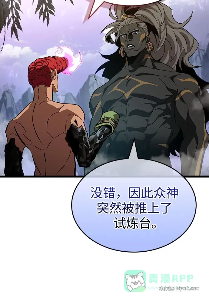 第198话 第36页