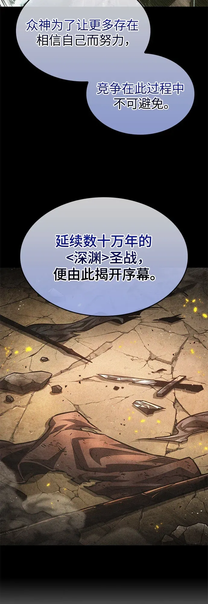 第198话 第39页