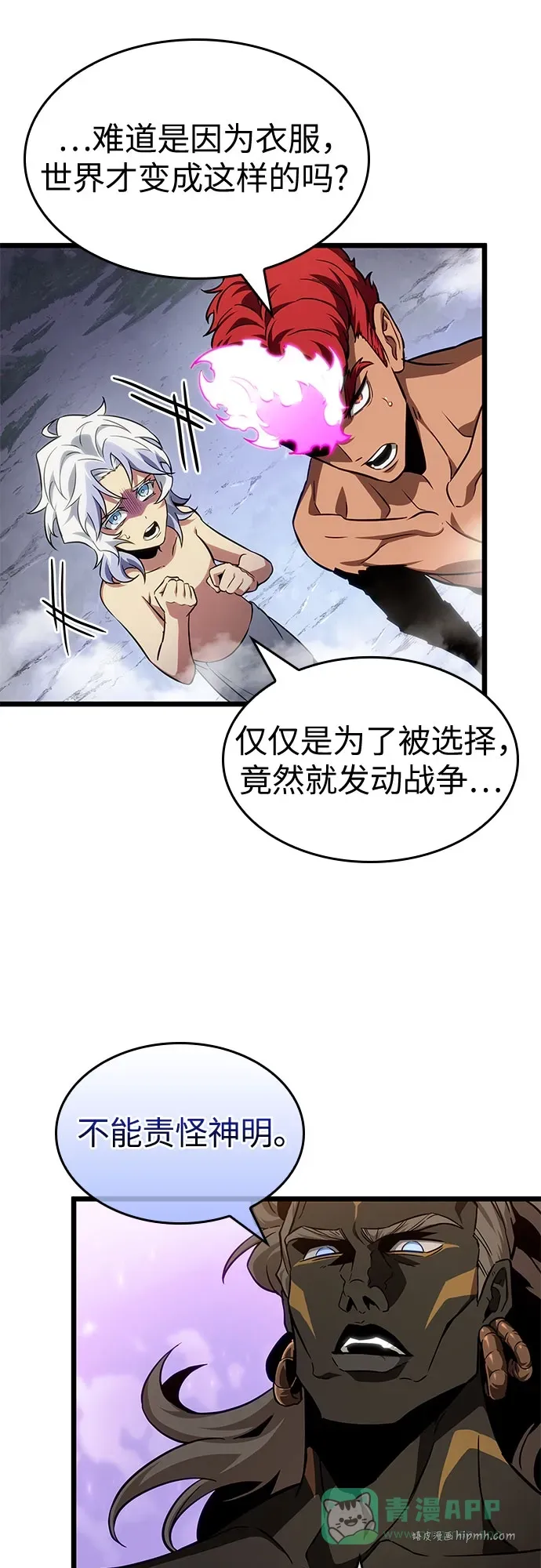 第198话 第41页