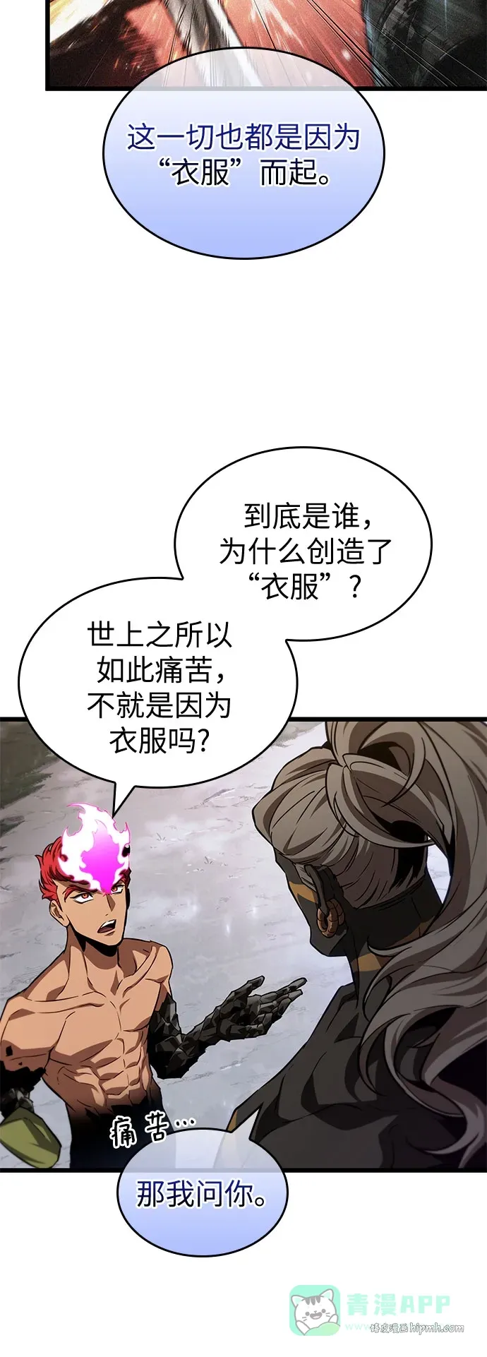 第198话 第46页
