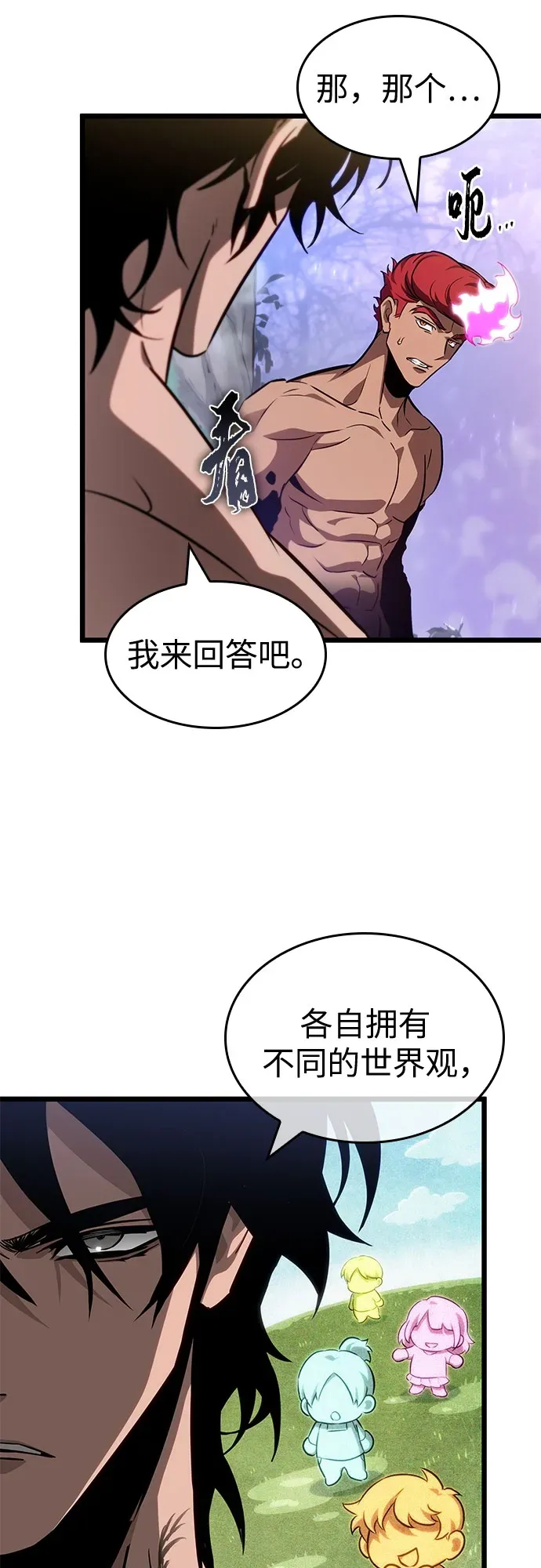 第198话 第48页