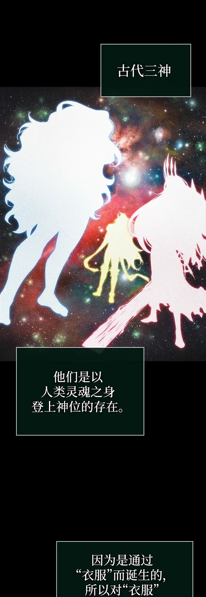 第198话 第55页
