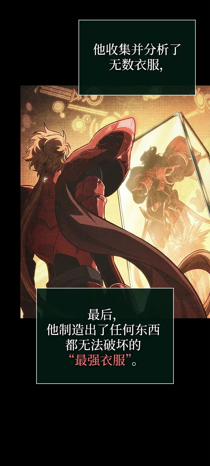 第198话 第59页