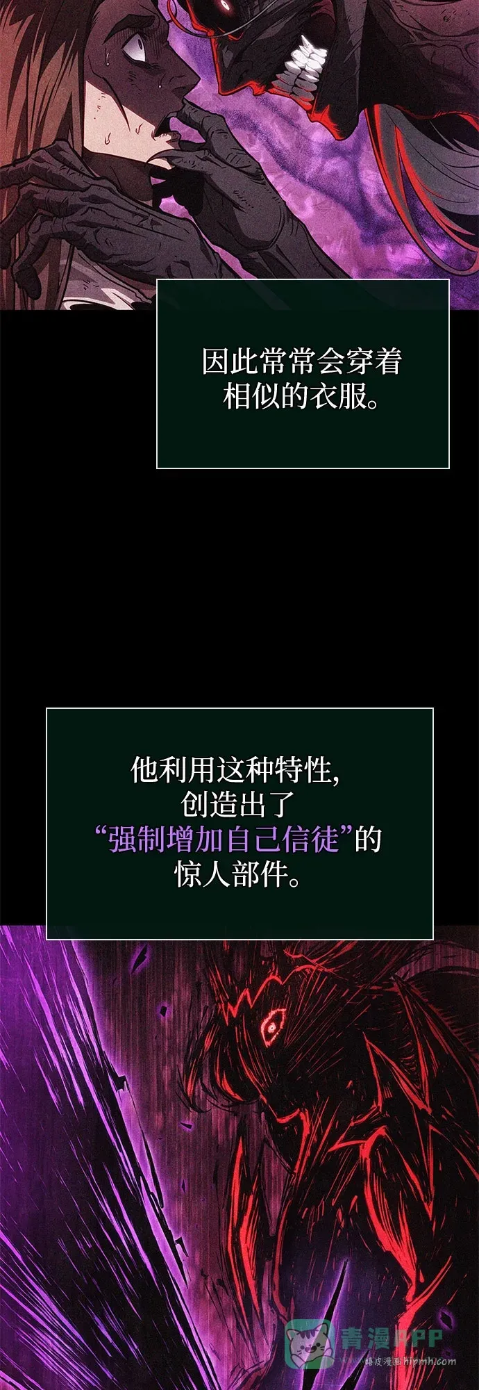第198话 第61页