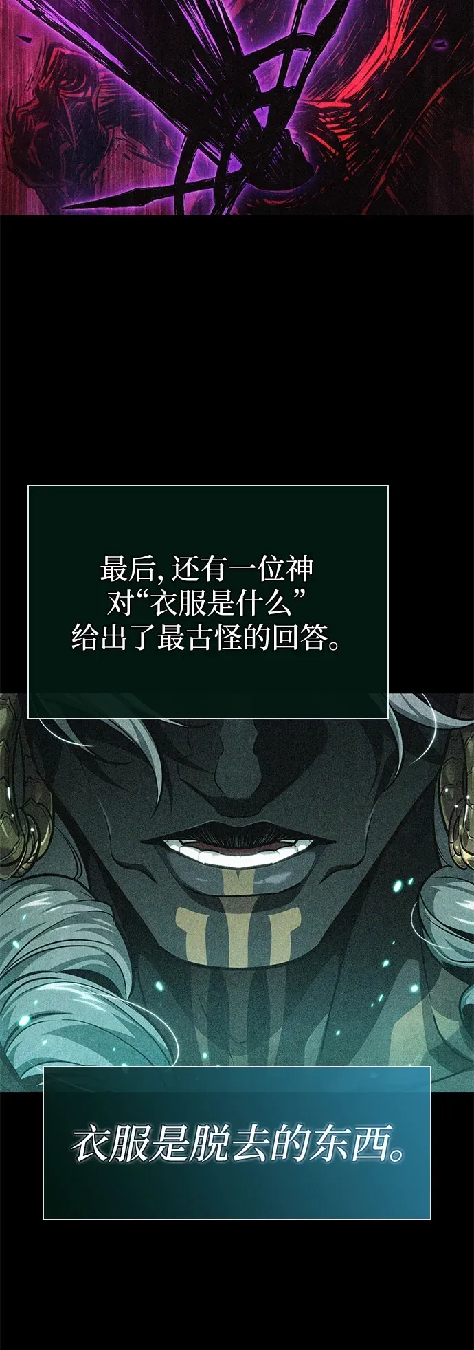 第198话 第62页