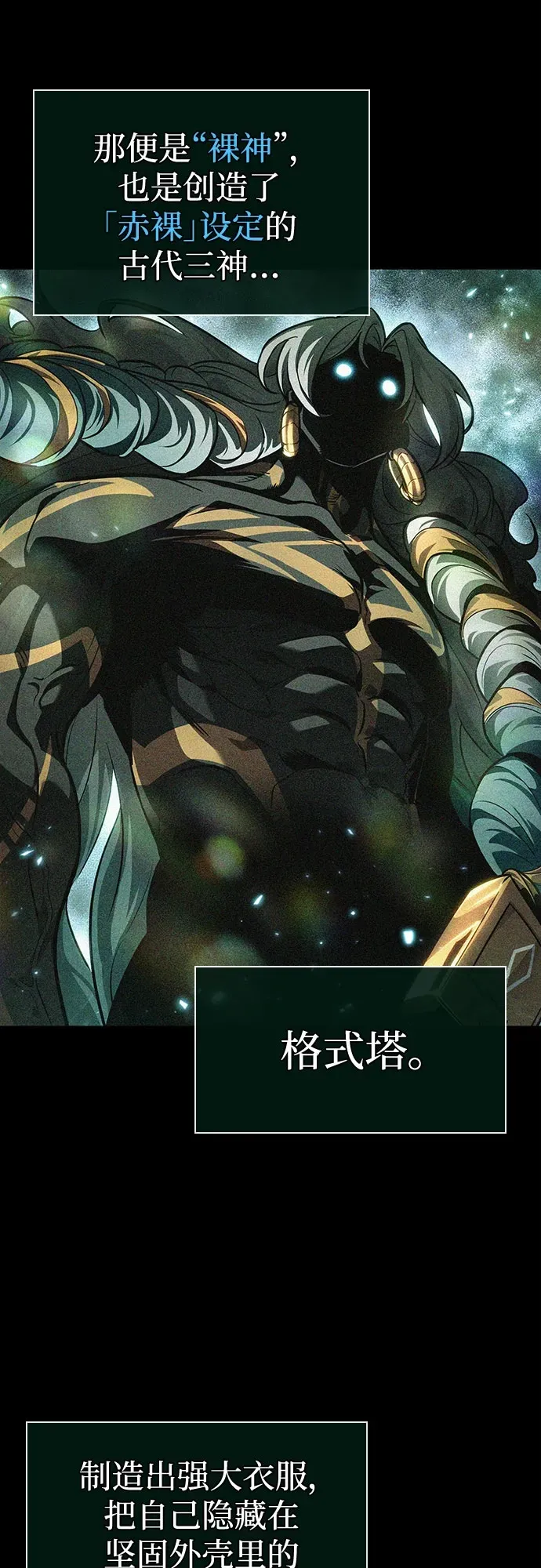 第198话 第63页