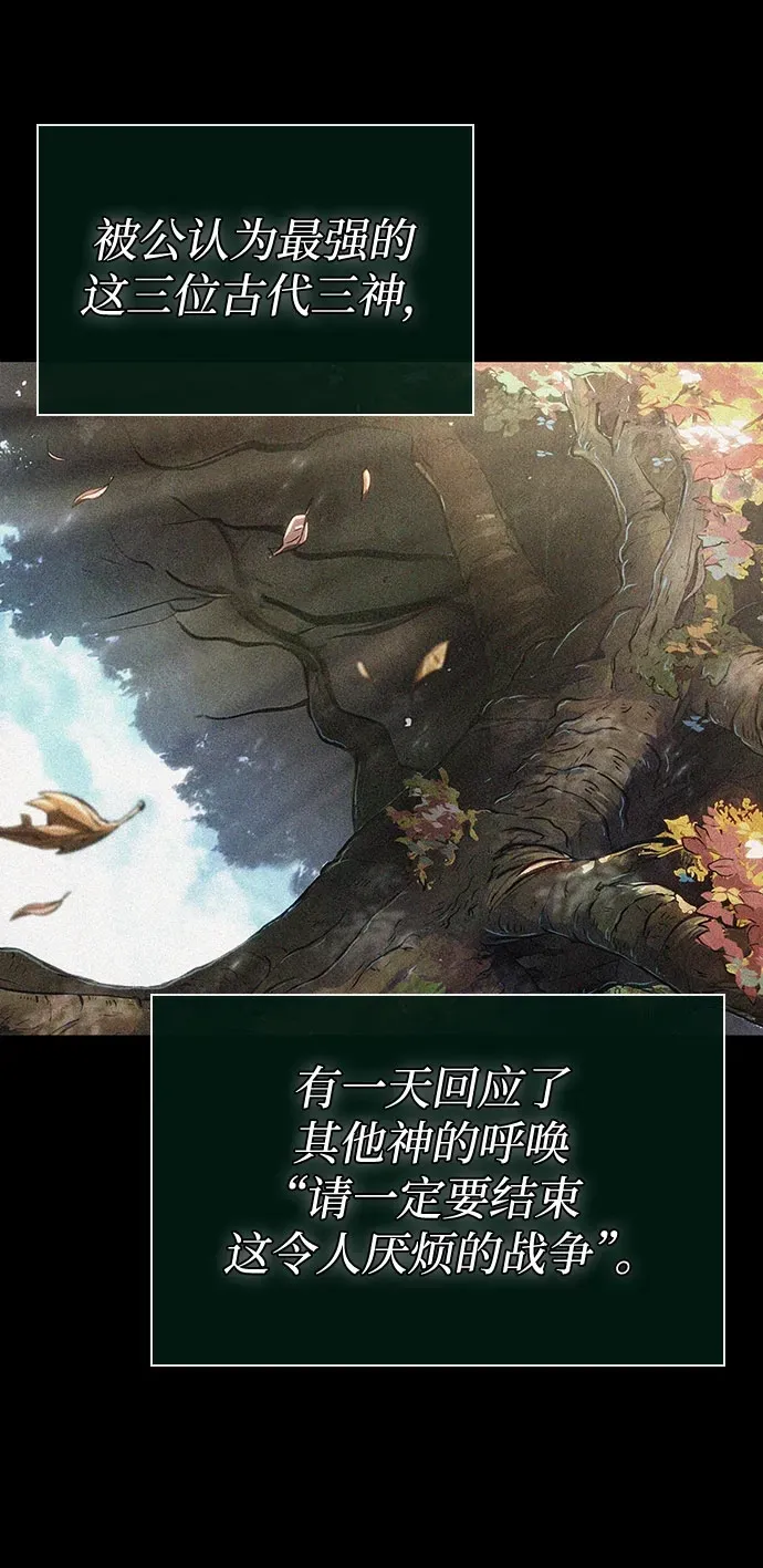 第198话 第65页