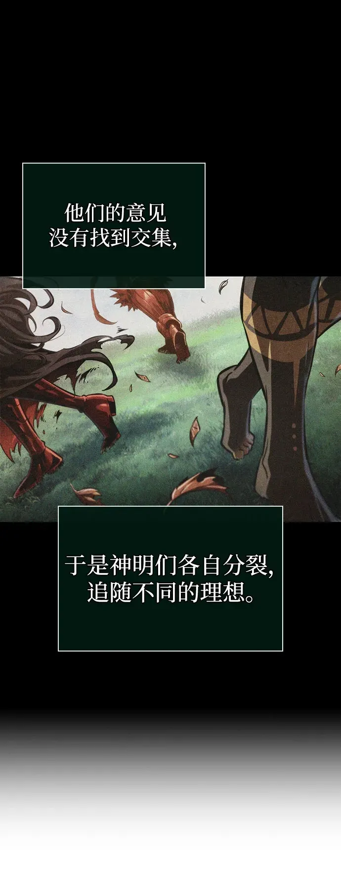 第198话 第68页