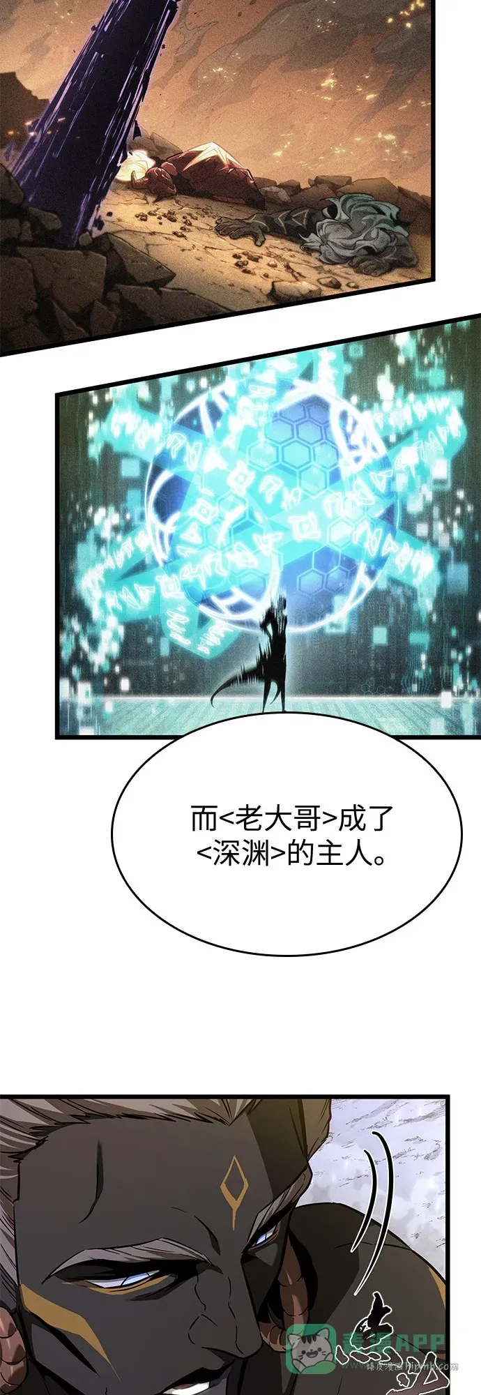 第199话 第6页