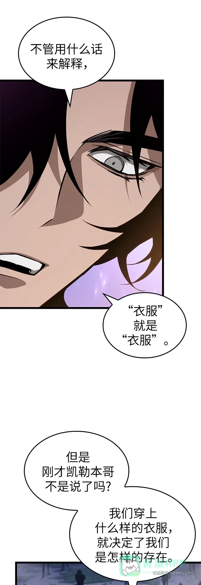 第199话 第11页
