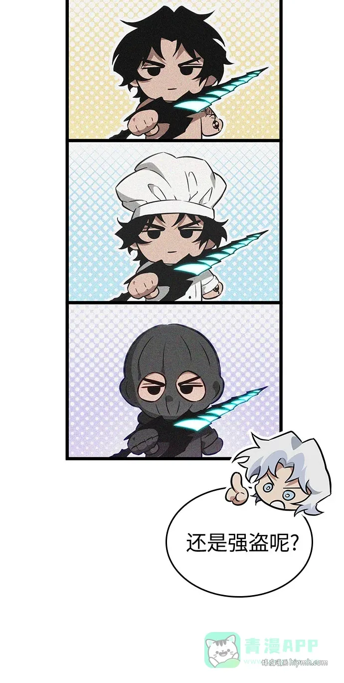 第199话 第16页