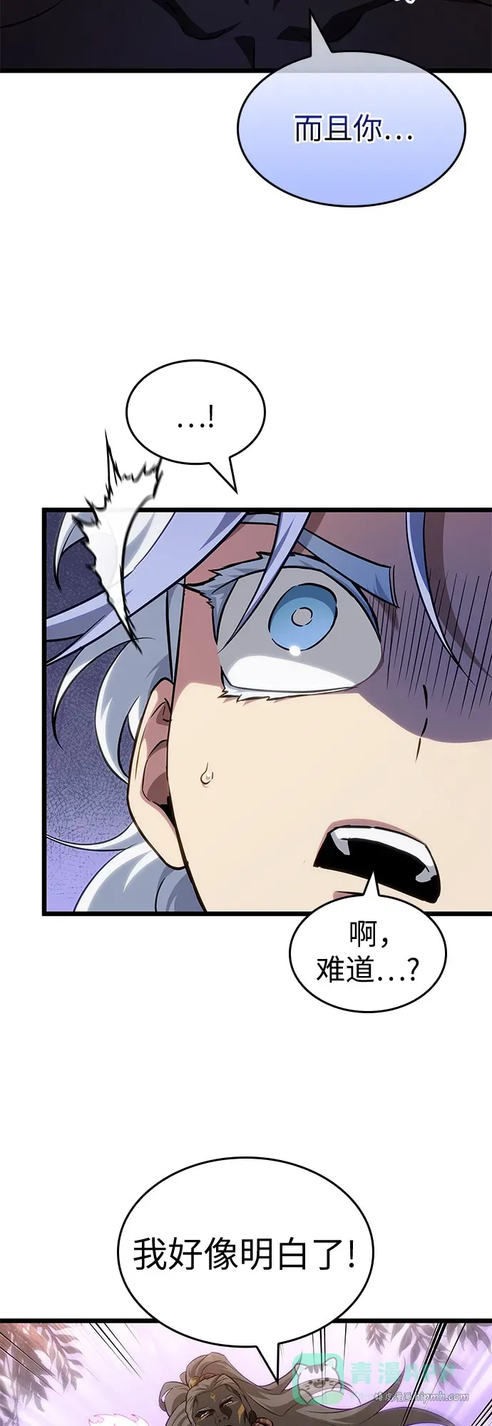 第199话 第21页