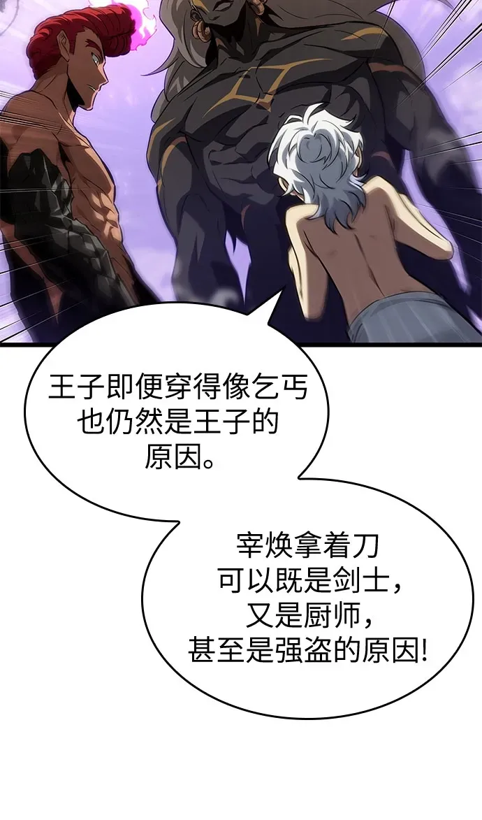 第199话 第22页