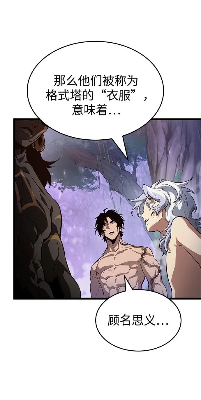 第199话 第25页