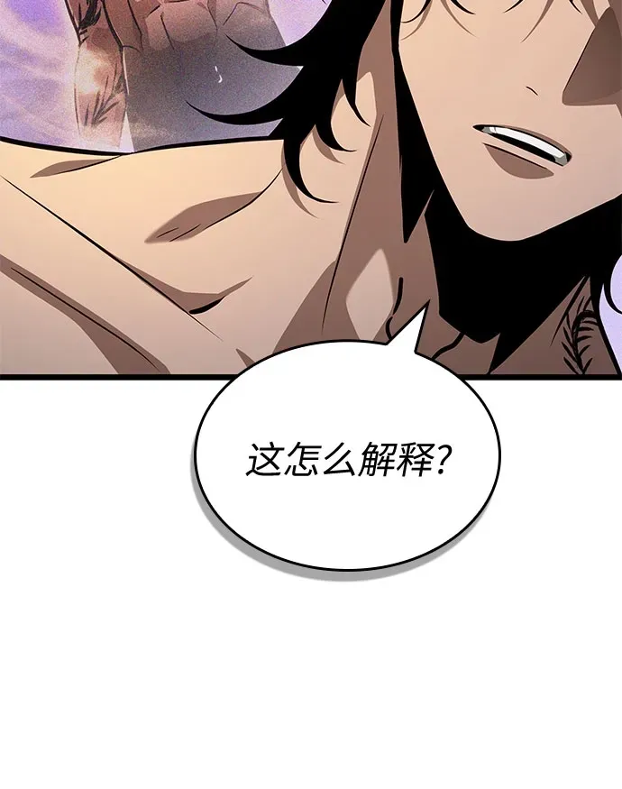 第199话 第35页