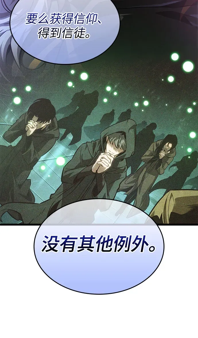 第199话 第38页
