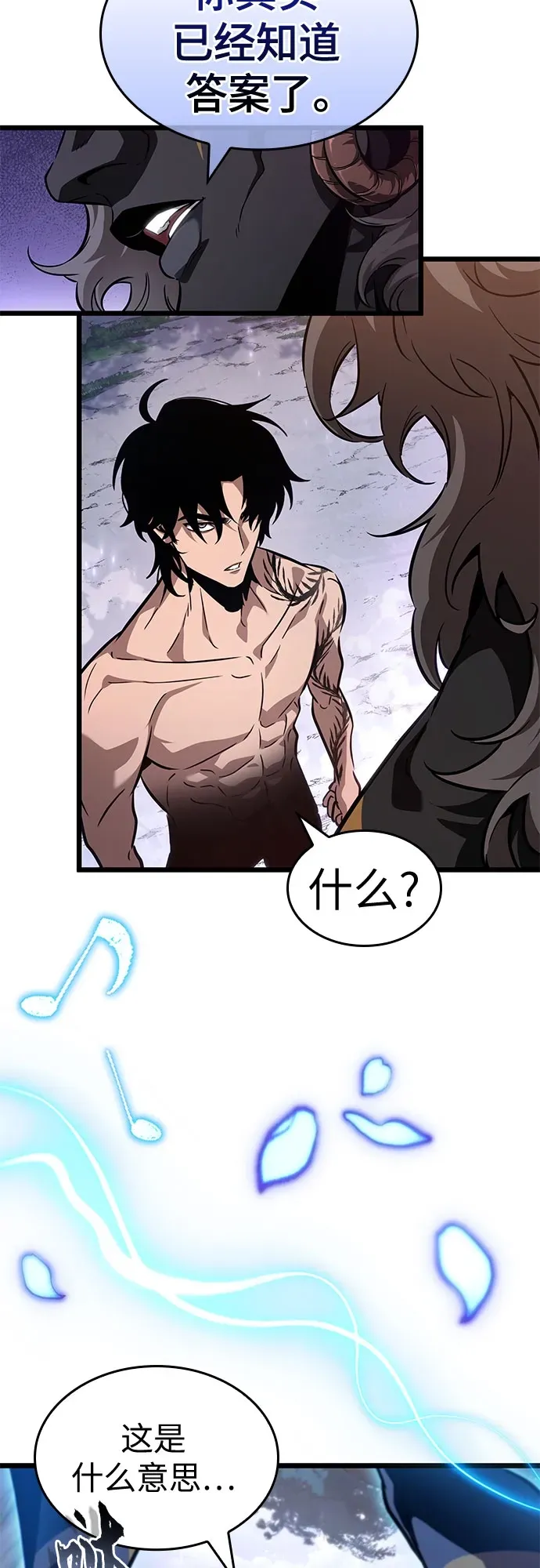 第199话 第40页