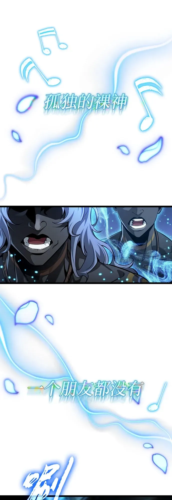 第199话 第42页
