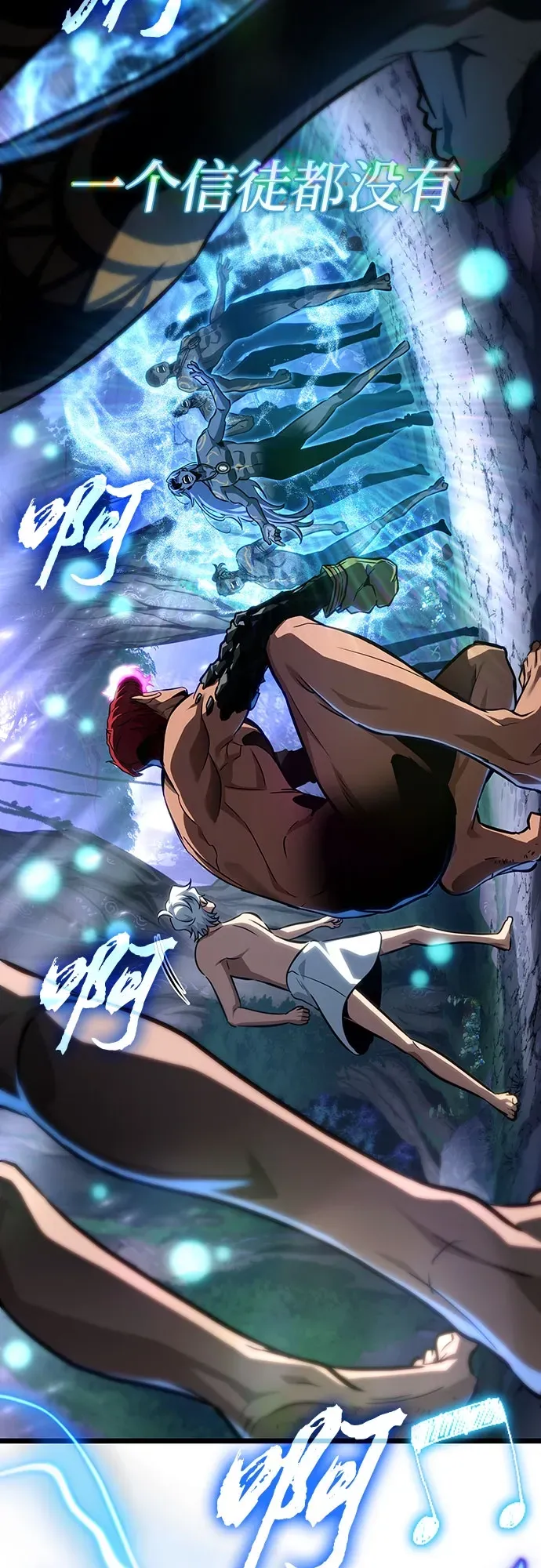 第199话 第43页