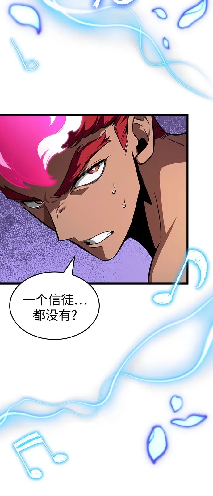 第199话 第44页