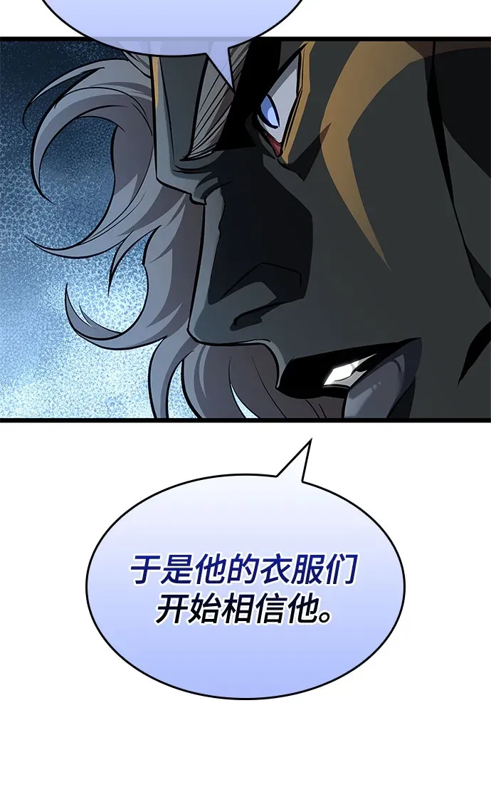 第199话 第50页