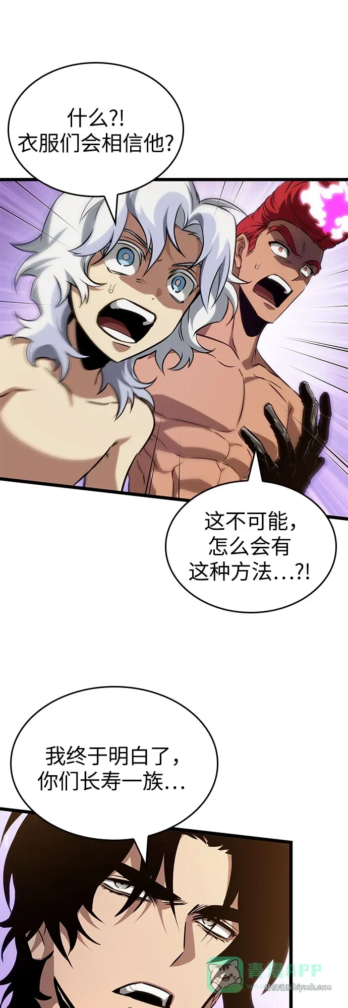 第199话 第51页