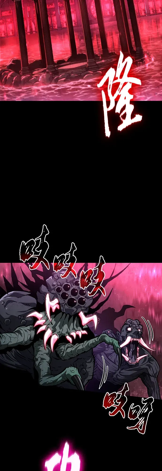 第199话 第55页