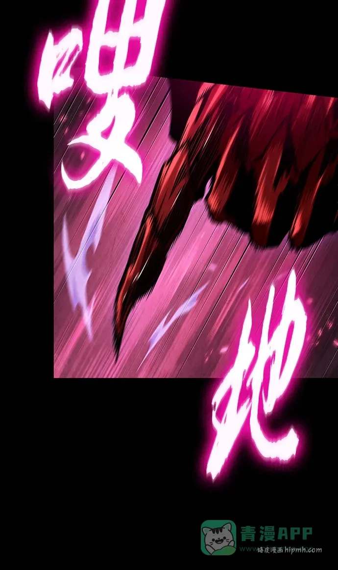 第199话 第56页