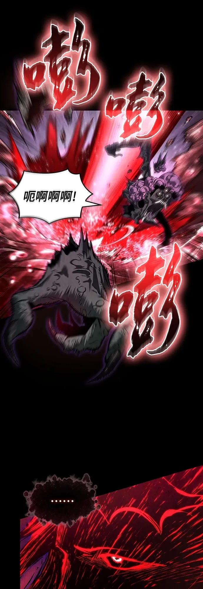 第199话 第57页