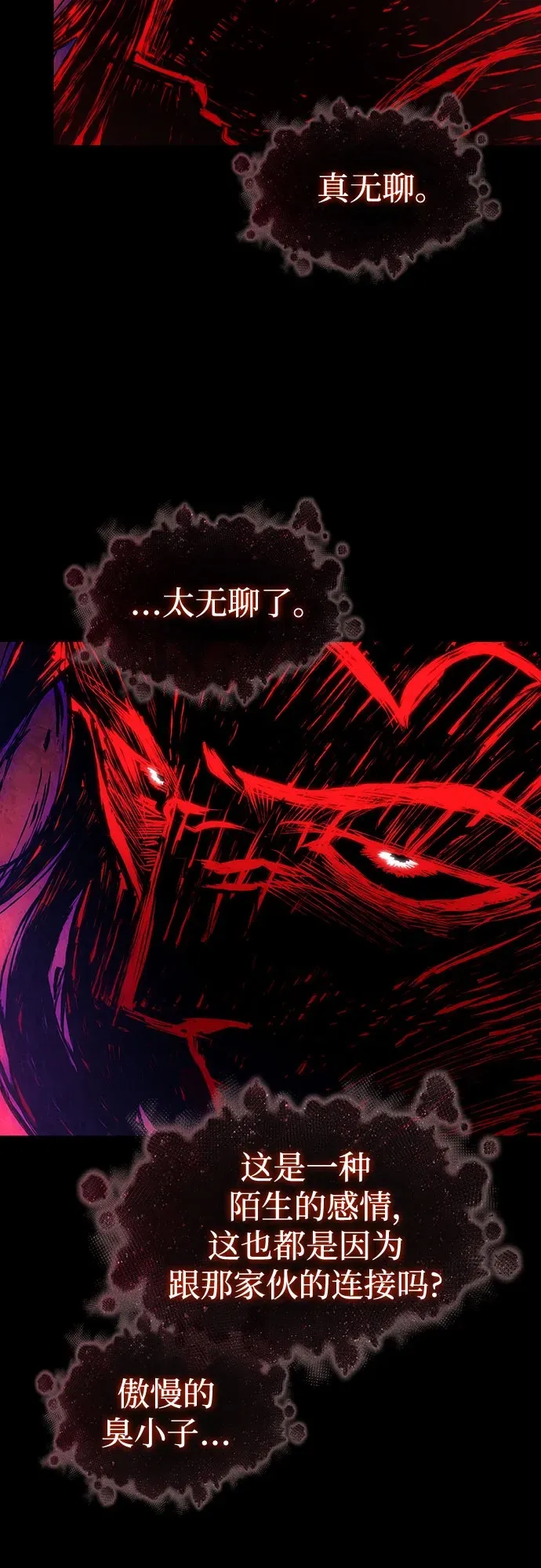 第199话 第58页