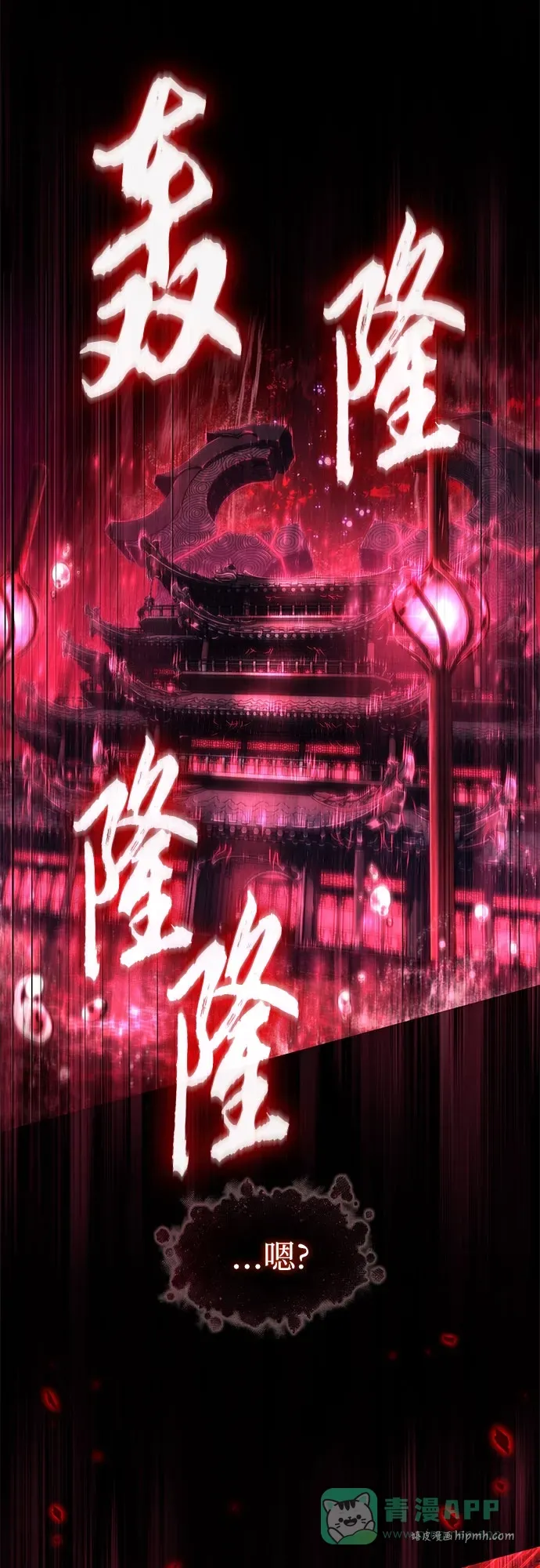 第199话 第61页