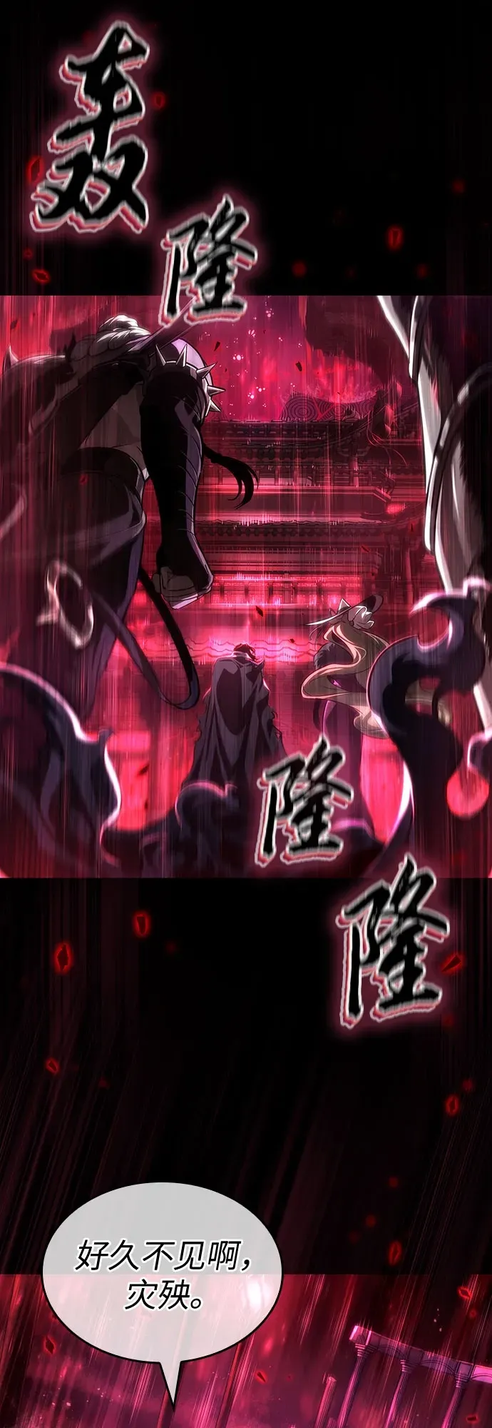 第199话 第64页