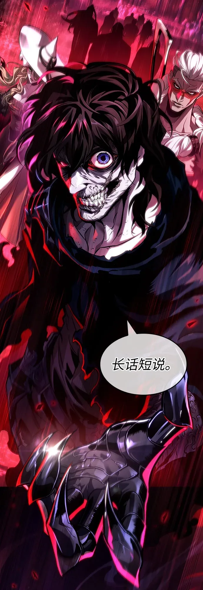 第199话 第65页
