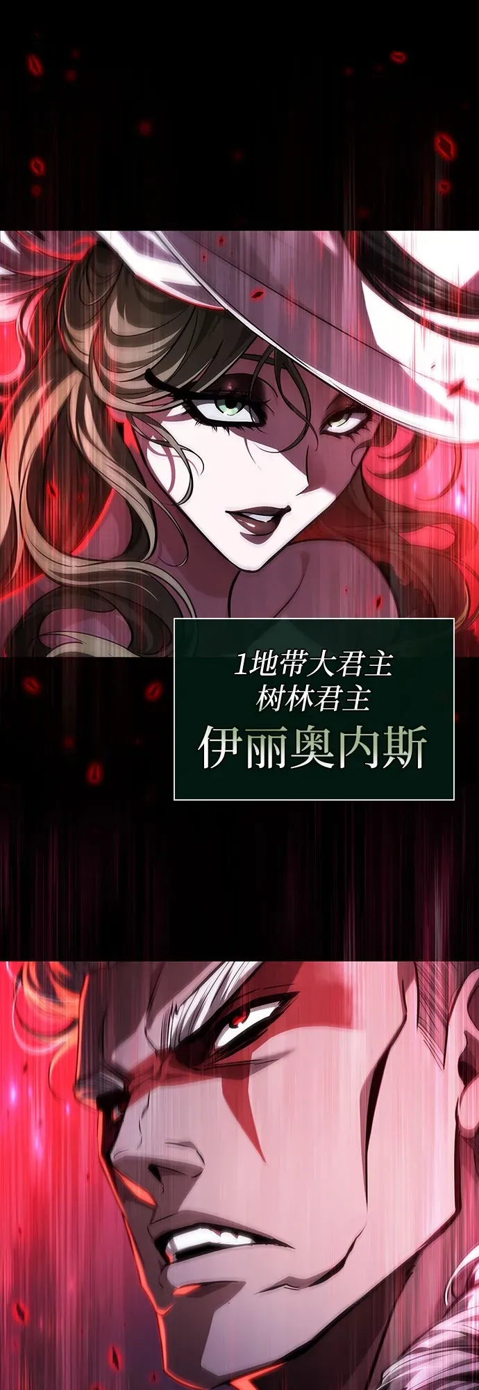 第199话 第67页