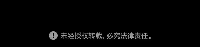 第199话 第72页