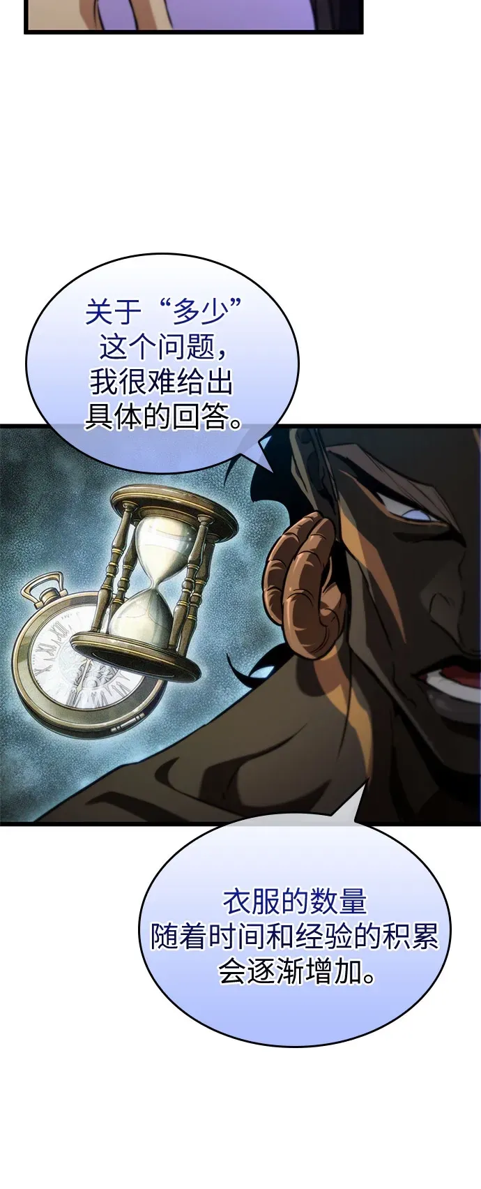 第200话 第10页