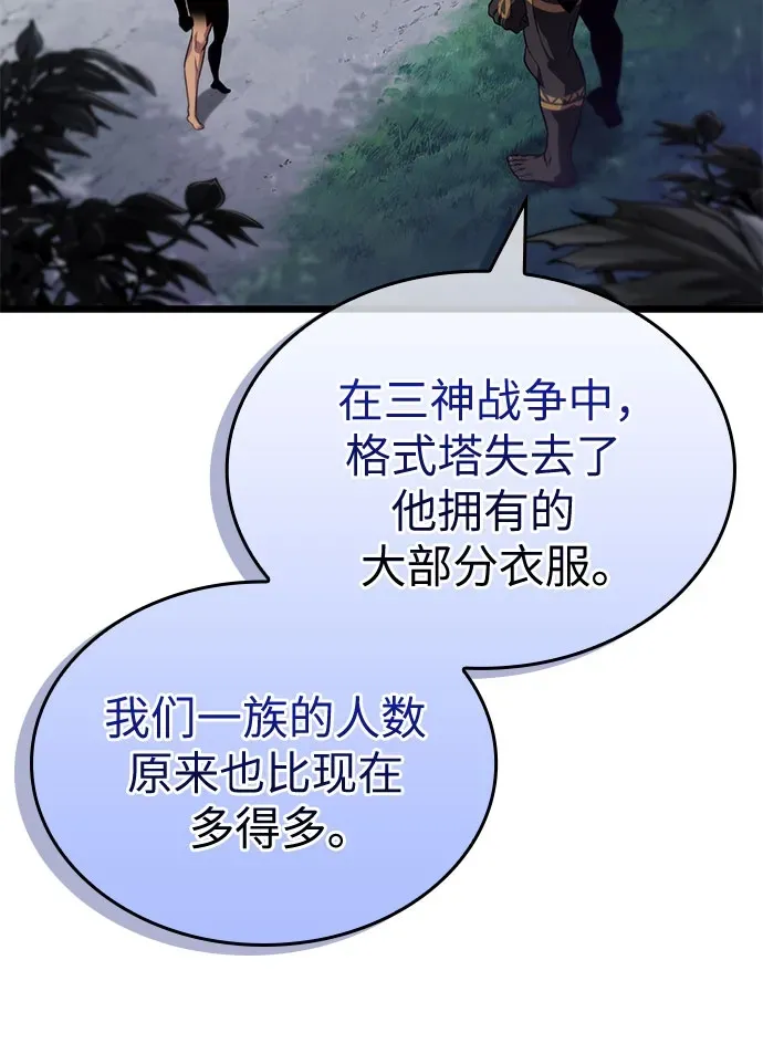 第200话 第13页
