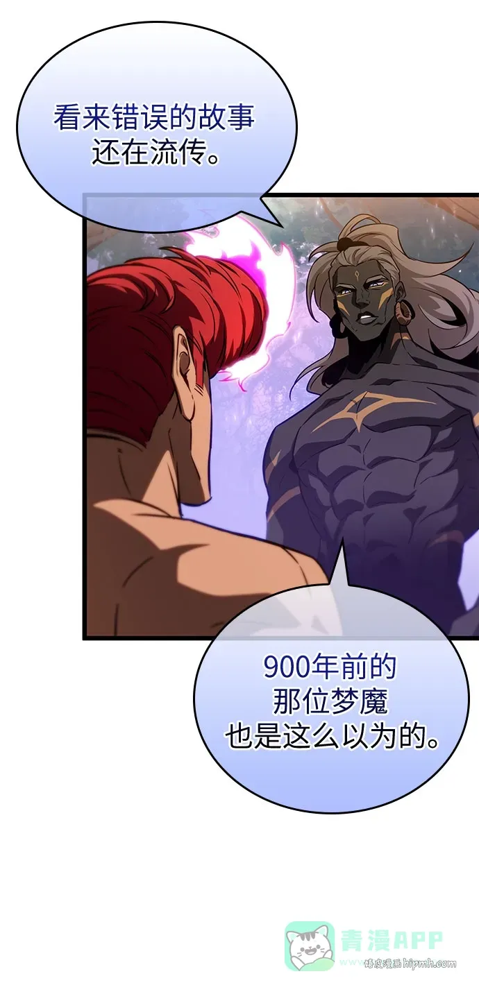 第200话 第16页