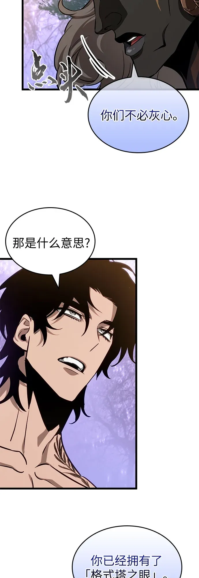 第200话 第24页